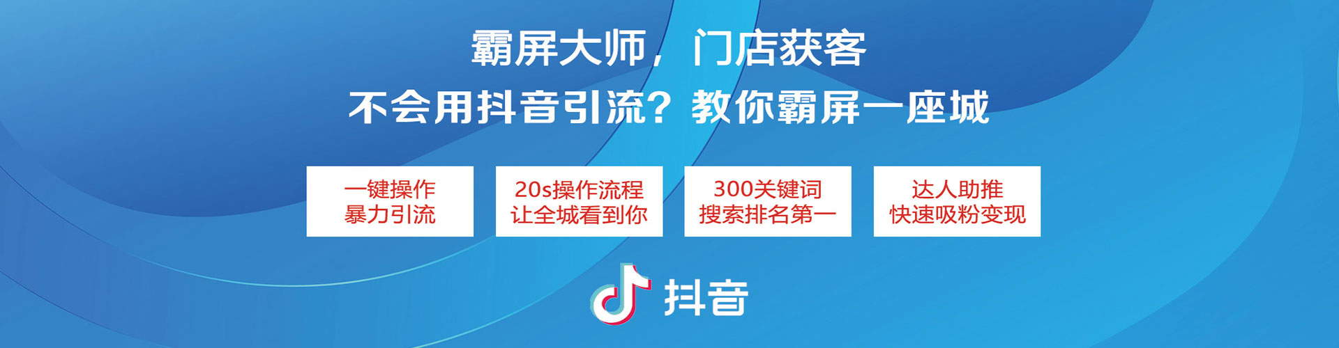 洛龙百度广告竞价