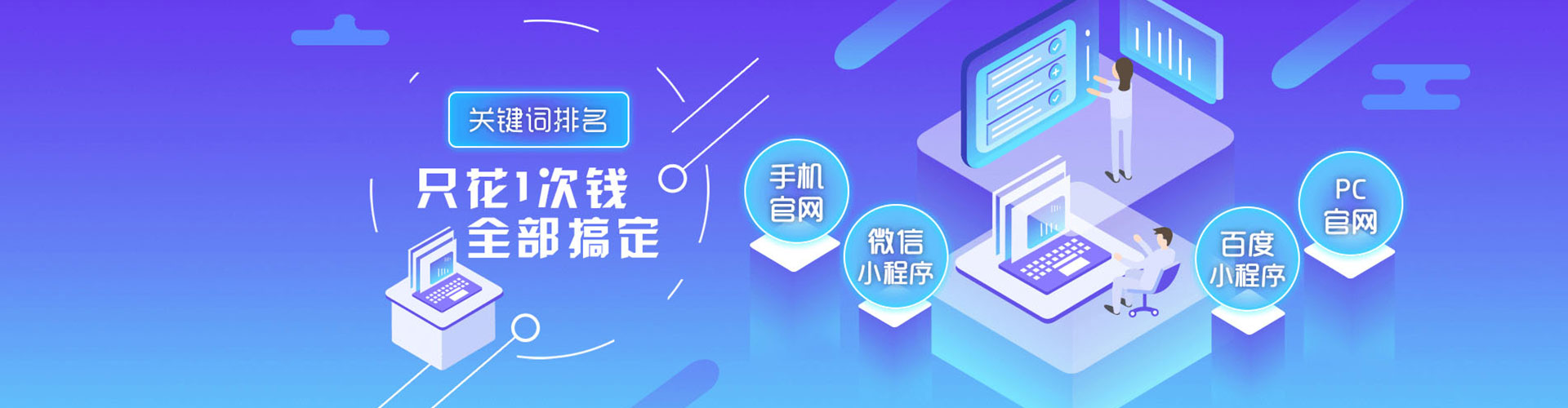 洛龙头条信息流