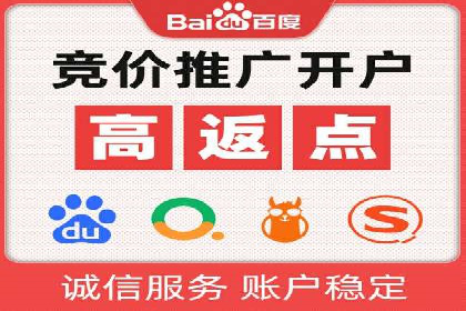 托管SEM竞价实战案例分析
