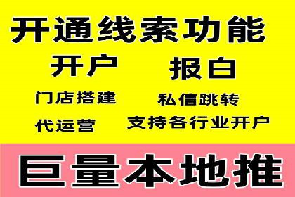 百度SEM推广成功案例，揭秘电商行业的增长秘诀